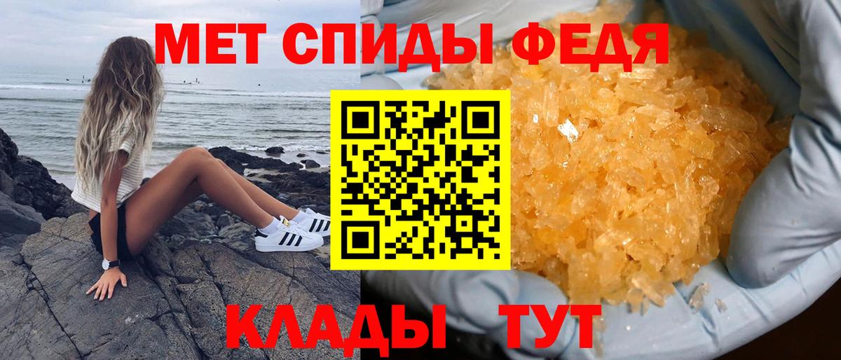 АМФЕТАМИН Premium Кувандык