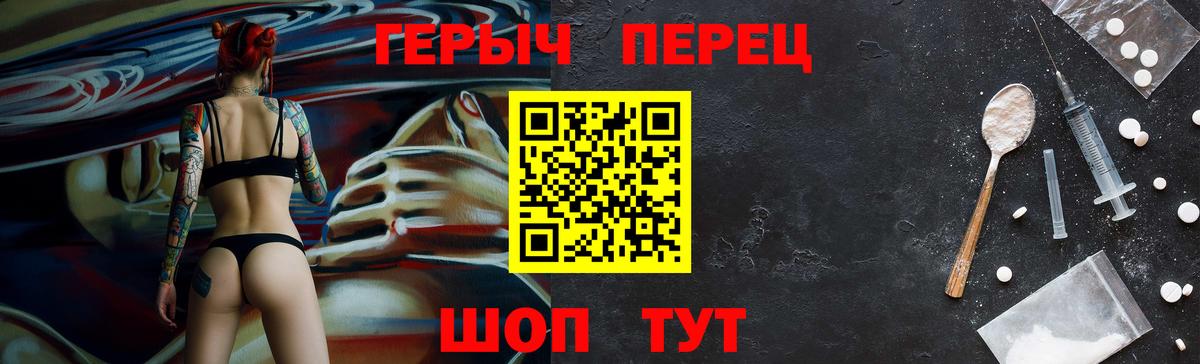 Кувандык  ГЕРОИН Афган  Вход с VPN 