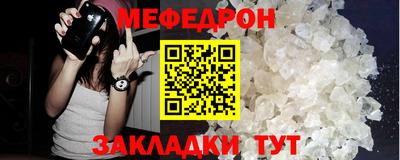 прущий лед Камышлов
