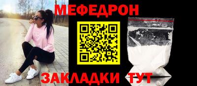 таблы Кандалакша