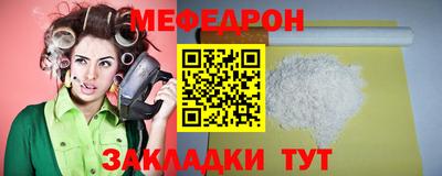 таблы Кандалакша