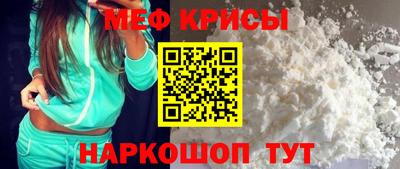 прущий лед Камышлов
