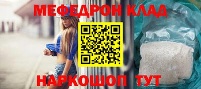 таблы Кандалакша
