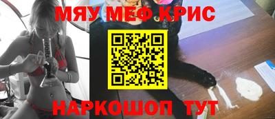 прущий лед Камышлов