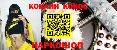 марки nbome Канаш
