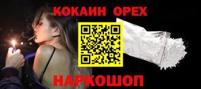 таблы Кандалакша