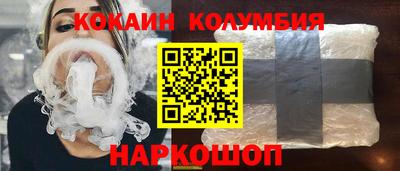 прущий лед Камышлов