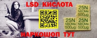 таблы Кандалакша
