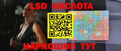 марки nbome Канаш
