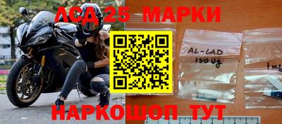 марки nbome Канаш