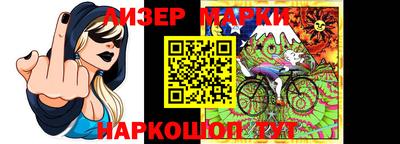 марки nbome Канаш