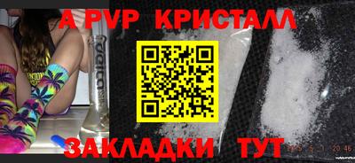 прущий лед Камышлов