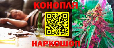 марки nbome Канаш