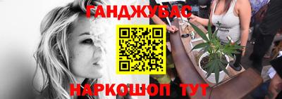 таблы Кандалакша