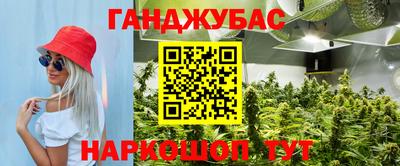 марки nbome Канаш