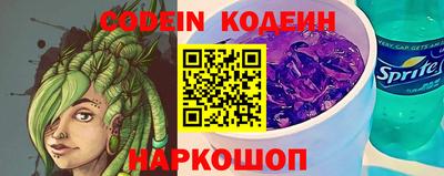 прущий лед Камышлов