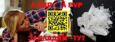 марки nbome Канаш