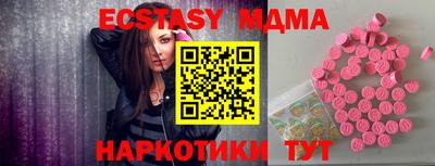 прущий лед Камышлов