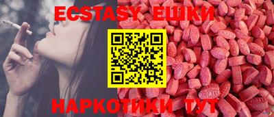прущий лед Камышлов