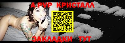 прущий лед Камышлов