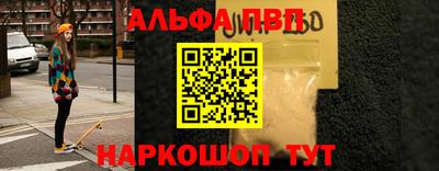 марки nbome Канаш