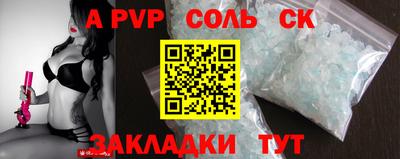 прущий лед Камышлов