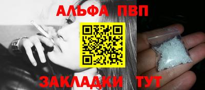 таблы Кандалакша