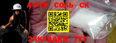 таблы Кандалакша
