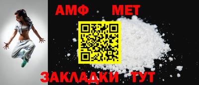 таблы Кандалакша