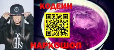 марки nbome Канаш