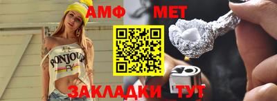 таблы Кандалакша