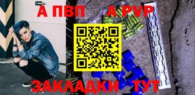 таблы Кандалакша