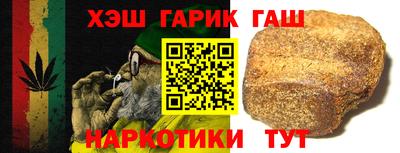 марки nbome Канаш
