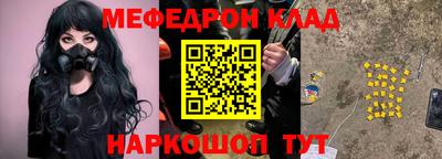 марки nbome Канаш