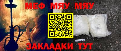 прущий лед Камышлов