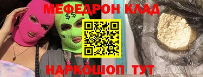 прущий лед Камышлов