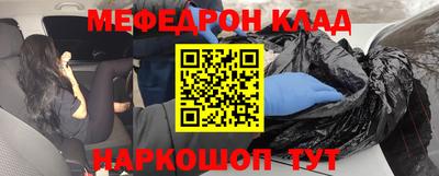 прущий лед Камышлов