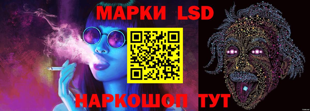 Лсд 25 экстази ecstasy Кувандык
