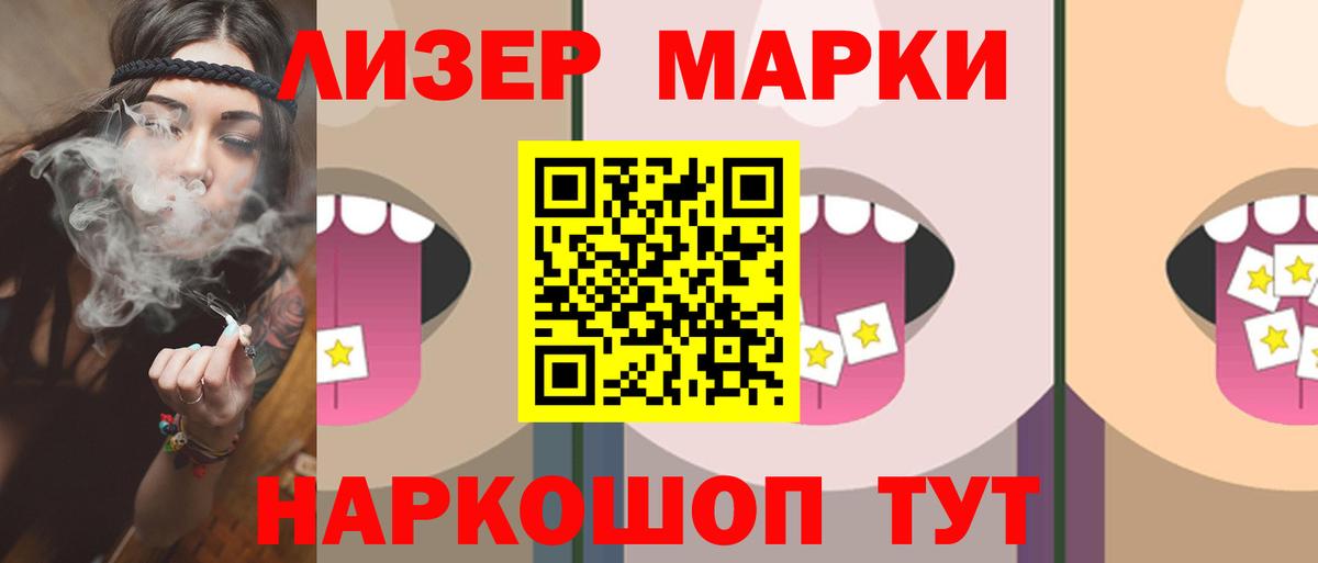 Кувандык  ЛСД экстази ecstasy  Вход с VPN 