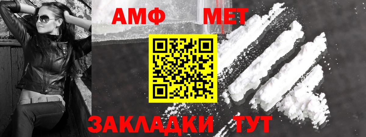 Метамфетамин винт Кувандык