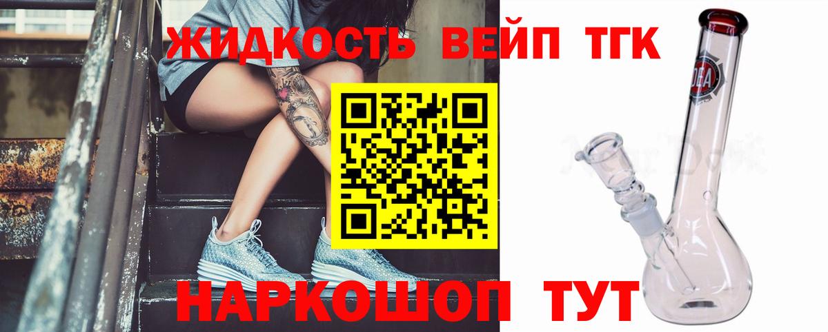 Дистиллят ТГК концентрат Кувандык