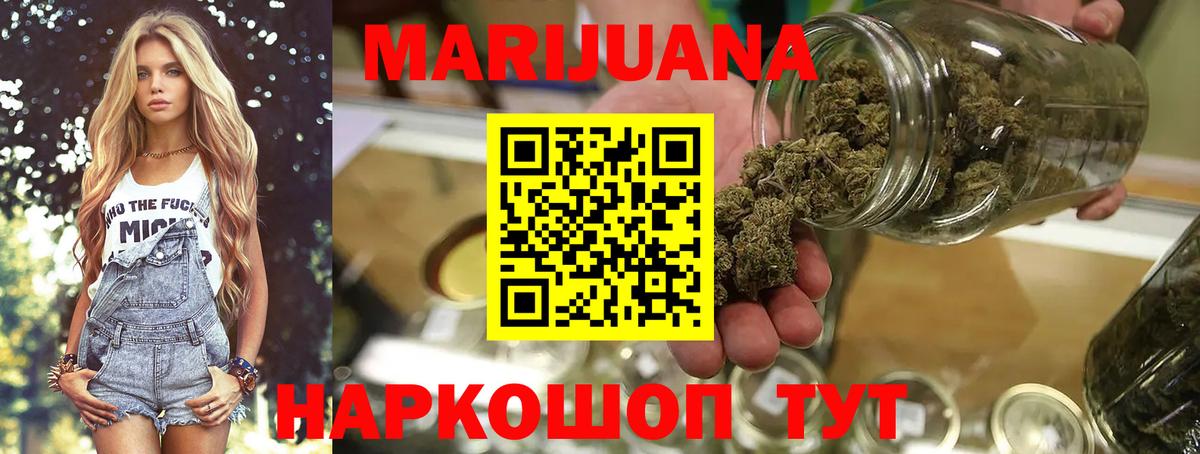 Шишки марихуана семена  Вход с VPN  Каннабис ГИДРОПОН  Кувандык  Конопля сатива 
